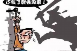 利通企业清欠服务